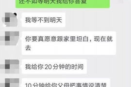 泰安如果欠债的人消失了怎么查找，专业讨债公司的找人方法