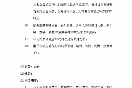 泰安泰安专业催债公司，专业催收